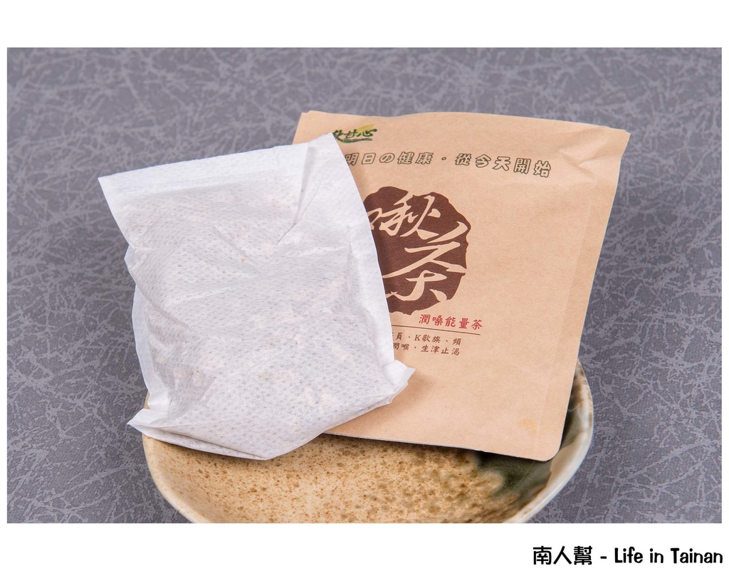 啾甘心濃郁養生茶飲