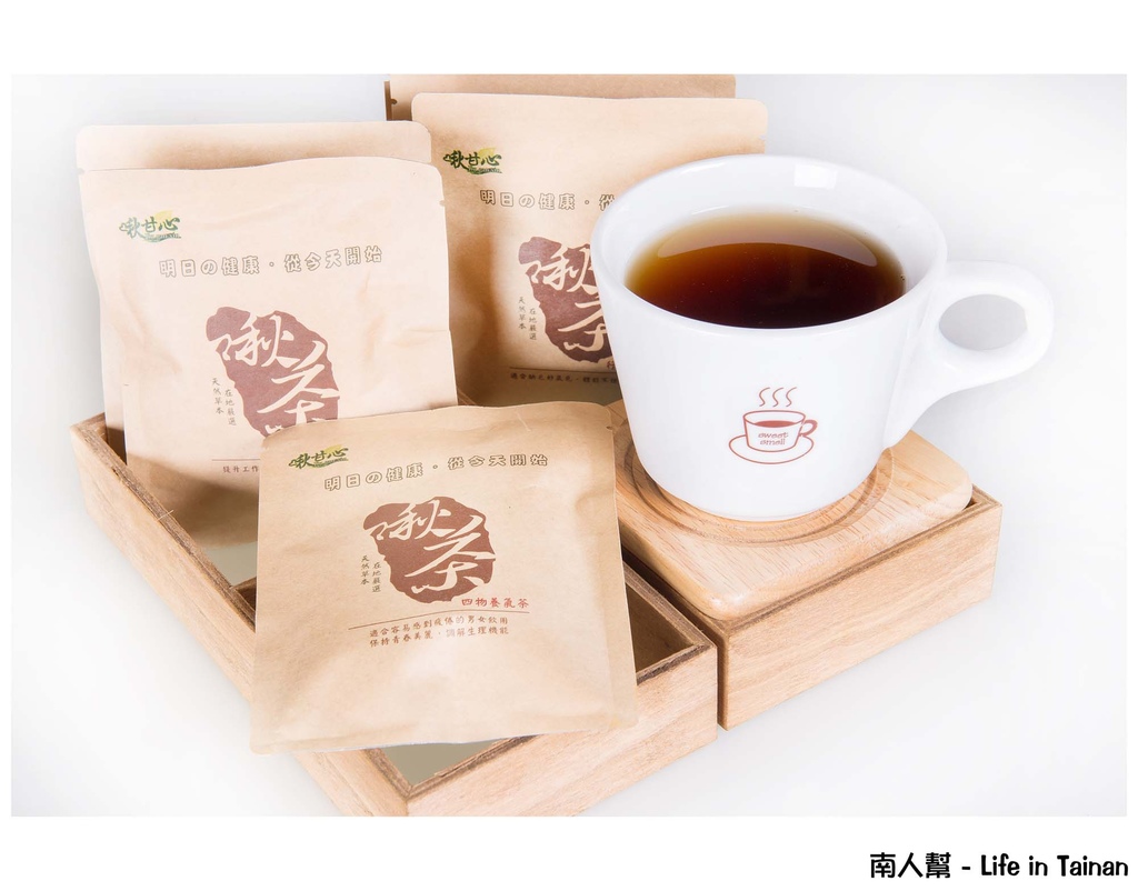 啾甘心濃郁養生茶飲