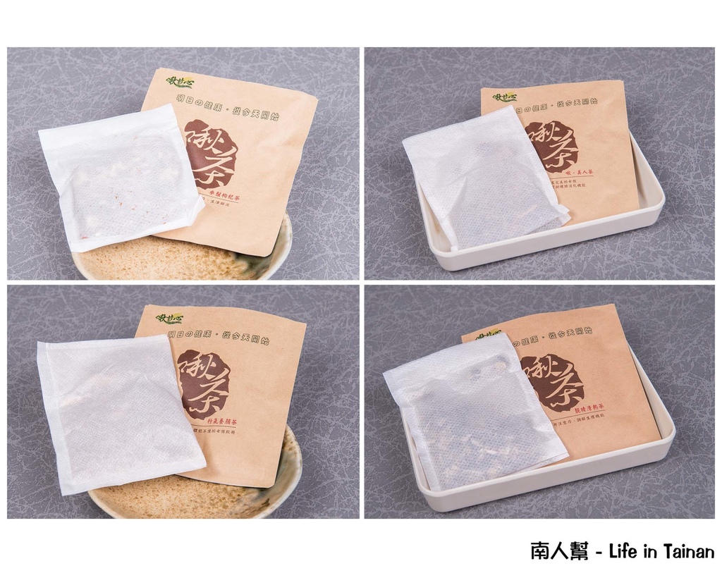 啾甘心濃郁養生茶飲