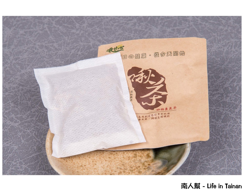 啾甘心濃郁養生茶飲