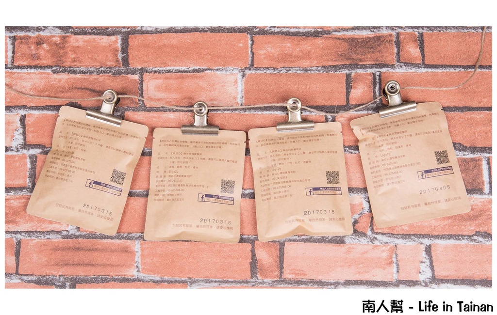 啾甘心濃郁養生茶飲