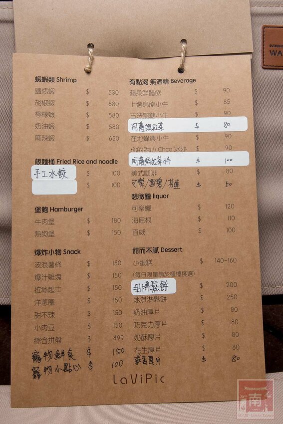 【臺南美食】半戶外美食街在安平｜有小朋友大沙池｜露天寵物野餐空間｜假日駐唱演唱｜串燒｜海鮮｜熱炒｜飲料~~請上桌5號港灣 - 南人幫