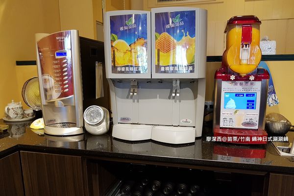 【苗栗/竹南】鍋神日式涮涮鍋