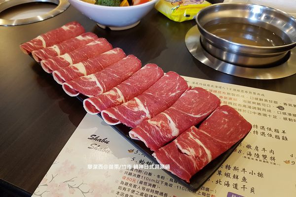 【苗栗/竹南】鍋神日式涮涮鍋