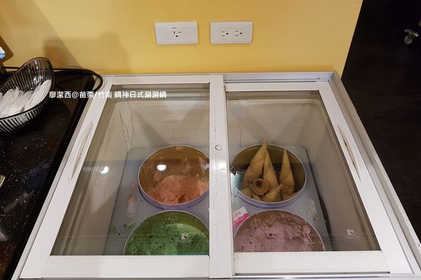 【苗栗/竹南】鍋神日式涮涮鍋