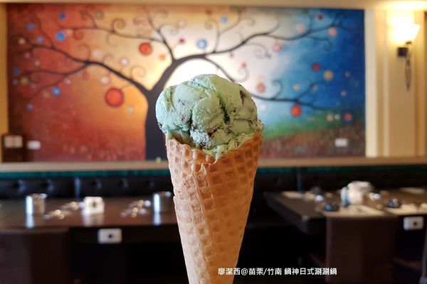 【苗栗/竹南】鍋神日式涮涮鍋