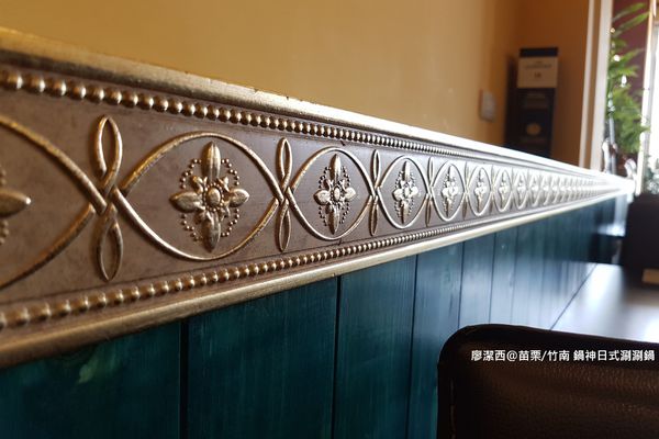 【苗栗/竹南】鍋神日式涮涮鍋