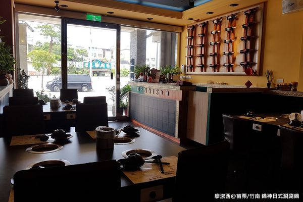 【苗栗/竹南】鍋神日式涮涮鍋