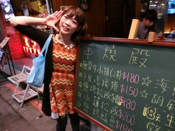 串燒-殿:【東區美味燒肉/串燒推薦/愷樂/玖壹壹也愛吃/串燒殿】串燒、唐揚雞、水蓮牛肉捲、海鮮燉飯及美麗花式調酒喝到爽歪歪嗨得不要不要的超滿足燒肉店就在