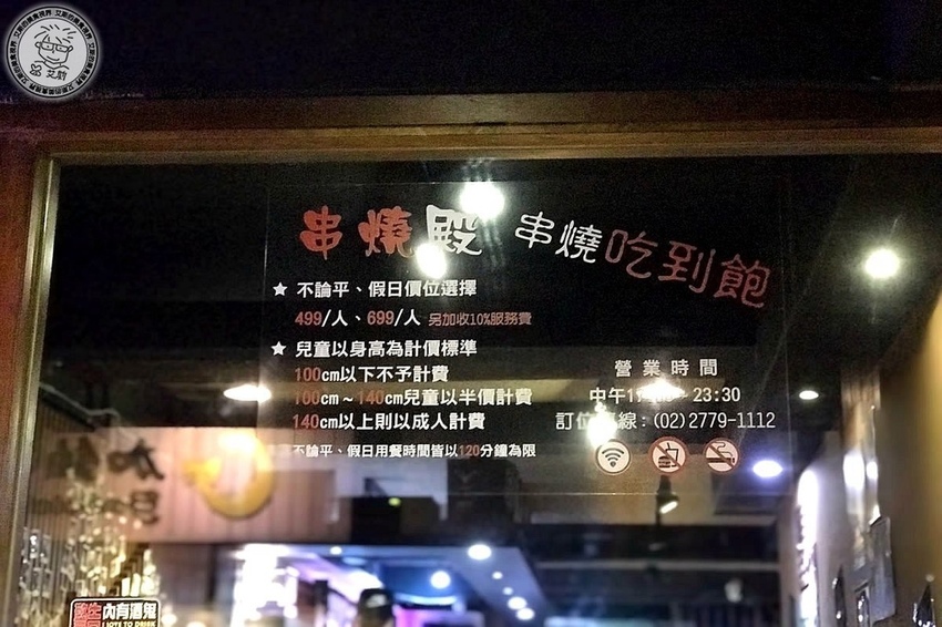 1店家環境4.jpg