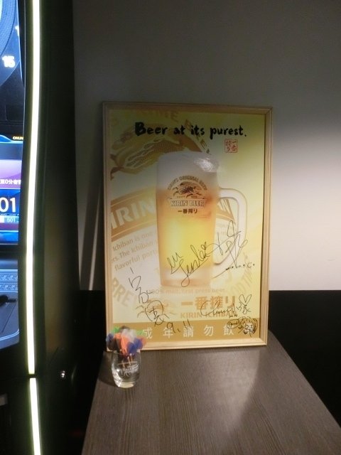 9%酒趴串燒Bar：位於板橋江子翠站的運動主題酒吧-9％酒趴旋轉串燒酒吧~烤肉飯配酒超香超下飯~讓人贊不絕口喔!