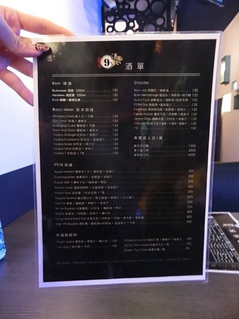 9%酒趴串燒Bar：位於板橋江子翠站的運動主題酒吧-9％酒趴旋轉串燒酒吧~烤肉飯配酒超香超下飯~讓人贊不絕口喔!
