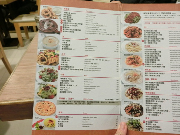 LA PASTA義大利麵屋(天母店):【天母美食、天母義大利麵推薦】LA PASTA義麵屋(天母店)~身為天母人不可不知道的一家店,更是嗜吃平價美食老饕們的最愛!