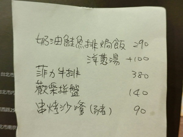 LA PASTA義大利麵屋(天母店):【天母美食、天母義大利麵推薦】LA PASTA義麵屋(天母店)~身為天母人不可不知道的一家店,更是嗜吃平價美食老饕們的最愛!