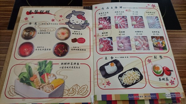 Hello Kitty Shabu Shabu：台北~Hello Kitty Shabu Shabu(忠孝店)~Hello Kitty主題餐廳~夢幻粉紅教主敲口愛~凱蒂貓無所不在超好拍~