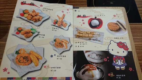 Hello Kitty Shabu Shabu：台北~Hello Kitty Shabu Shabu(忠孝店)~Hello Kitty主題餐廳~夢幻粉紅教主敲口愛~凱蒂貓無所不在超好拍~
