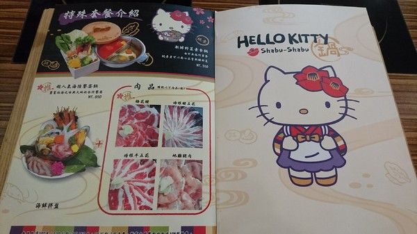 Hello Kitty Shabu Shabu：台北~Hello Kitty Shabu Shabu(忠孝店)~Hello Kitty主題餐廳~夢幻粉紅教主敲口愛~凱蒂貓無所不在超好拍~