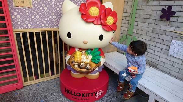 Hello Kitty Shabu Shabu：台北~Hello Kitty Shabu Shabu(忠孝店)~Hello Kitty主題餐廳~夢幻粉紅教主敲口愛~凱蒂貓無所不在超好拍~