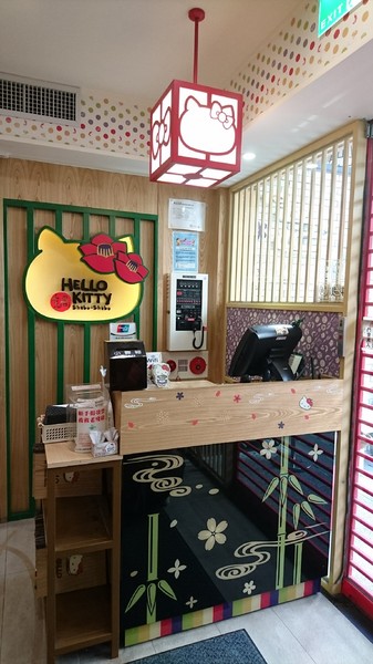 Hello Kitty Shabu Shabu：台北~Hello Kitty Shabu Shabu(忠孝店)~Hello Kitty主題餐廳~夢幻粉紅教主敲口愛~凱蒂貓無所不在超好拍~