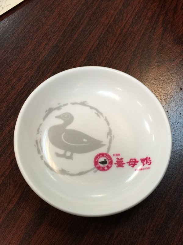 帝王食補紅面薑母鴨(淡水店)：帝王食補(淡水店)~黑色奇雞（烏骨雞）是你熟悉的好味道!黃金麵線和松露雞更是你非嚐不可的美味!