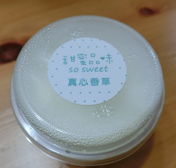 甜蜜品味 so sweet：“甜蜜品味-布丁奶酪”吃了清涼又消暑還有戀愛般的好心情~"黃金光芒"及"真心香草"是噹噹媽的最愛喔!