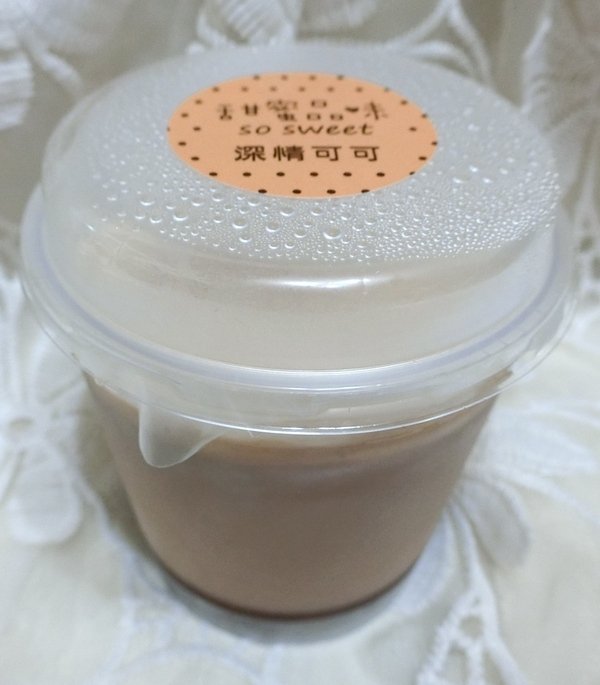 甜蜜品味 so sweet：“甜蜜品味-布丁奶酪”吃了清涼又消暑還有戀愛般的好心情~"黃金光芒"及"真心香草"是噹噹媽的最愛喔!