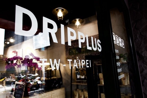 滴加咖啡:【中山區好喝咖啡推薦】滴加咖啡 Coffee D+ 一場視覺與嗅覺的頂級饗宴~嘎B底加啦!!!