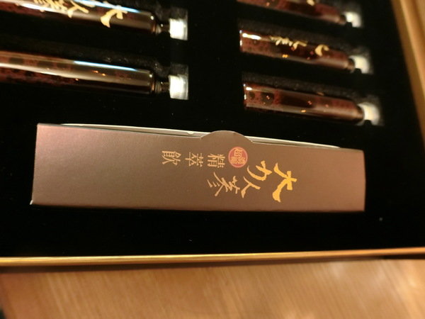 原酵食品朕殿之寶大力人蔘精萃飲禮盒:原酵食品的「朕殿之寶大力人蔘精萃飲」~天然黑牛蒡超濃縮飲~是上班族及考試族群的最愛~給你精力充沛的每一天喔!