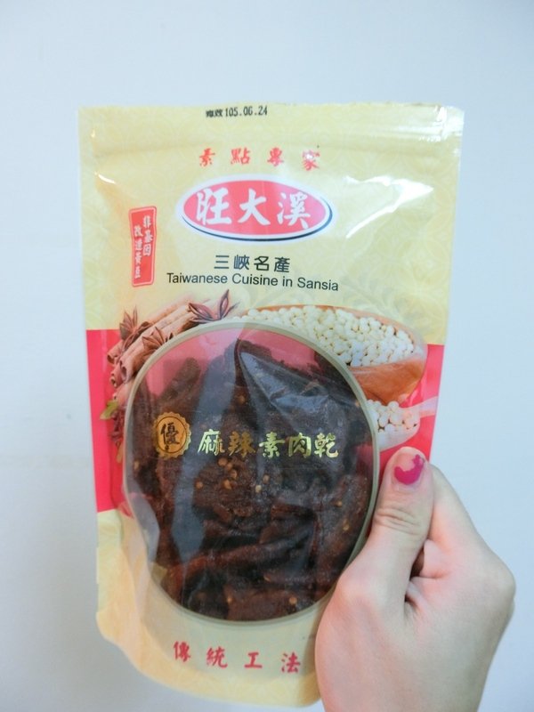 【唯力香食品】肉鬆肉乾專賣店:【網購人氣美食-唯力香】唯力香食品有限公司榮獲國家優良商品金牌獎~吃素的朋友有福了~還沒吃過他們家麻辣素肉乾的朋友還不快來試試!