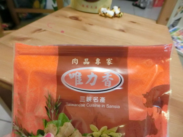 【唯力香食品】肉鬆肉乾專賣店:【網購人氣美食-唯力香】唯力香食品有限公司榮獲國家優良商品金牌獎~肉質鮮美超好吃~還沒吃過他們家蜜汁豬肉乾及豬肉鬆的朋友還不快來試試!