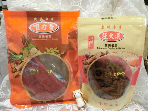 【唯力香食品】肉鬆肉乾專賣店:【網購人氣美食-唯力香】唯力香食品有限公司榮獲國家優良商品金牌獎~吃素的朋友有福了~還沒吃過他們家麻辣素肉乾的朋友還不快來試試!