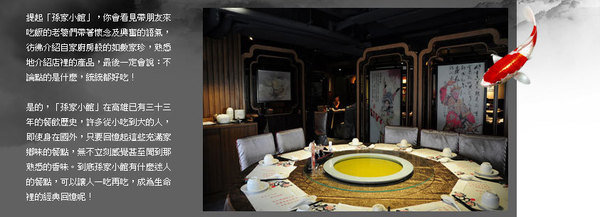 孫家小館：【宅配水餃推薦】孫家廚坊(小館)超大元寶水餃~採用日本沖繩高筋麵粉，絕對有嚼勁且回味無窮~30年來的好味道值得一嚐喔!