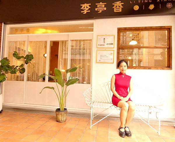 大稻埕旗袍寫真 大稻埕旗袍寫真