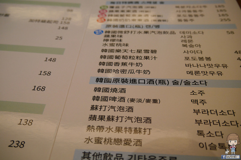 嘉義韓國烤肉｜五花肉．KR