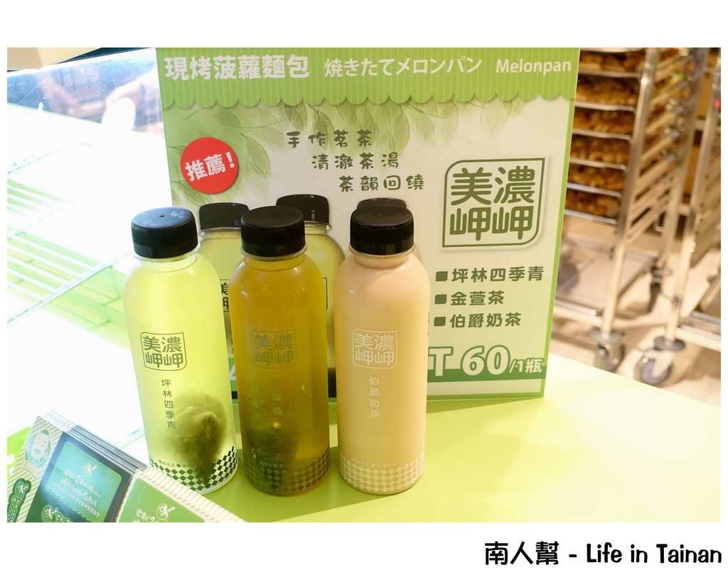 世界第二好吃的現烤冰淇淋菠蘿麵包