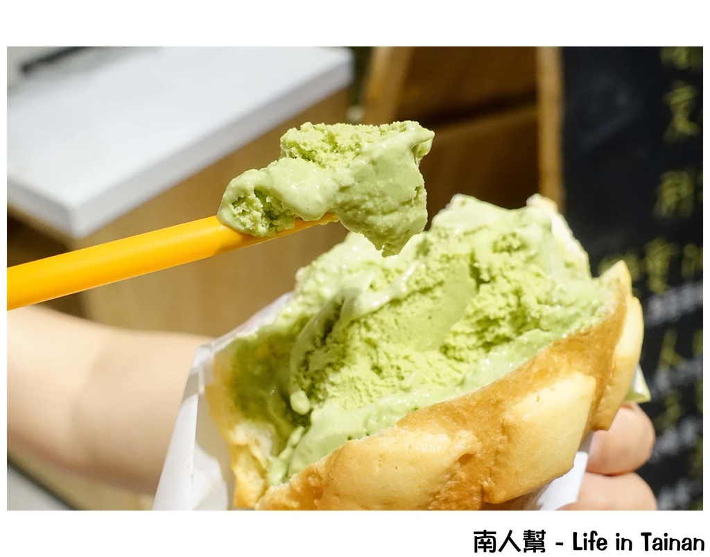 世界第二好吃的現烤冰淇淋菠蘿麵包