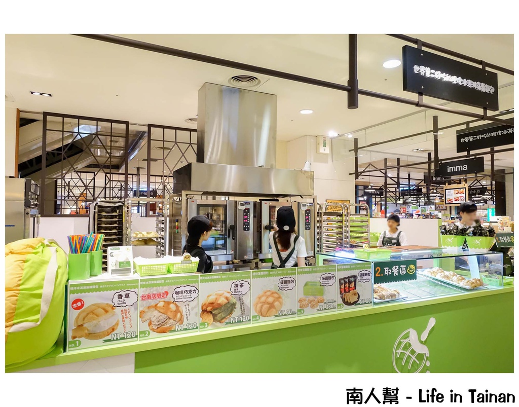 世界第二好吃的現烤冰淇淋菠蘿麵包