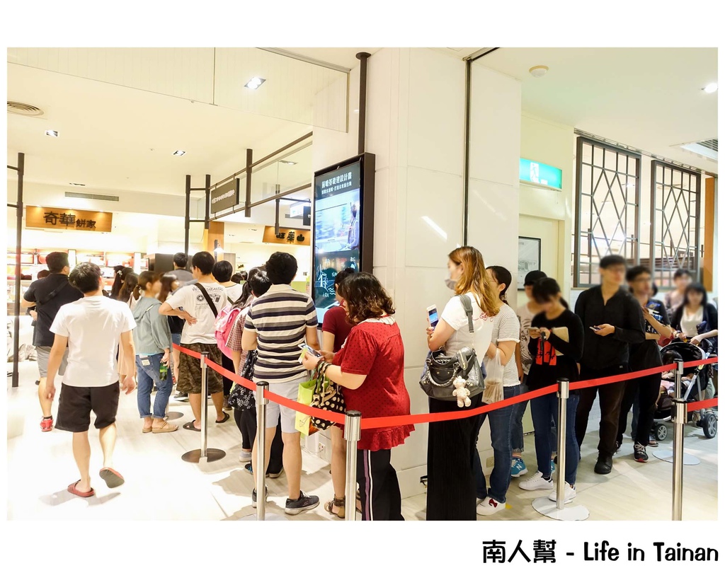 世界第二好吃的現烤冰淇淋菠蘿麵包