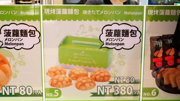 【台南市-中西區】來自日本的冰火菠蘿『世界第二好吃的現烤冰淇淋菠蘿麵包』,在台南小西門插旗啦🎉🎉🎉