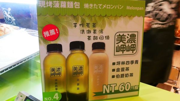 【台南市-中西區】來自日本的冰火菠蘿『世界第二好吃的現烤冰淇淋菠蘿麵包』,在台南小西門插旗啦🎉🎉🎉