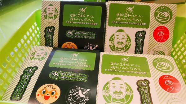 【台南市-中西區】來自日本的冰火菠蘿『世界第二好吃的現烤冰淇淋菠蘿麵包』,在台南小西門插旗啦🎉🎉🎉