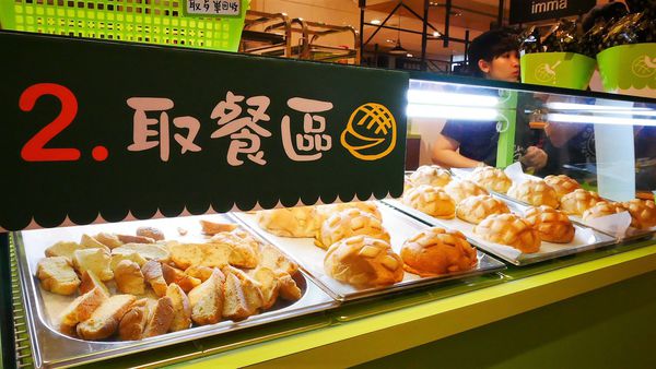 【台南市-中西區】來自日本的冰火菠蘿『世界第二好吃的現烤冰淇淋菠蘿麵包』,在台南小西門插旗啦🎉🎉🎉