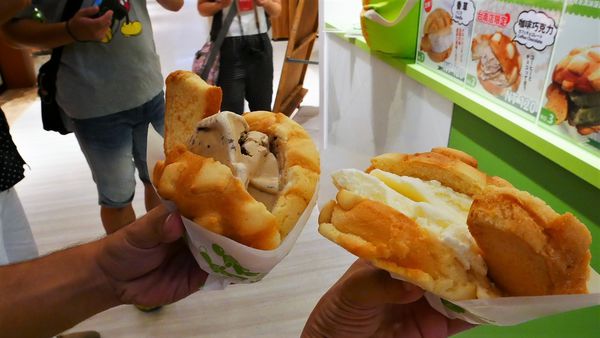 【台南市-中西區】來自日本的冰火菠蘿『世界第二好吃的現烤冰淇淋菠蘿麵包』,在台南小西門插旗啦🎉🎉🎉