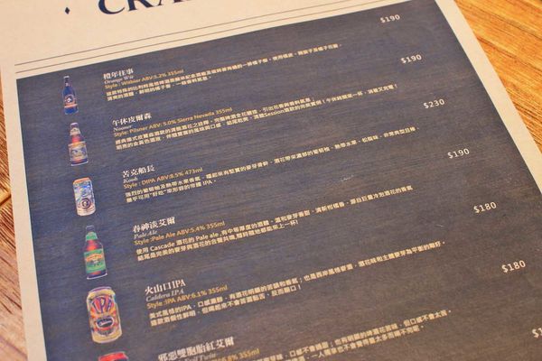 【中和餐廳】Mastro Cafe-超級巨無霸份量的戰斧豬排