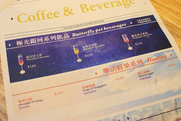 【中和餐廳】Mastro Cafe-超級巨無霸份量的戰斧豬排