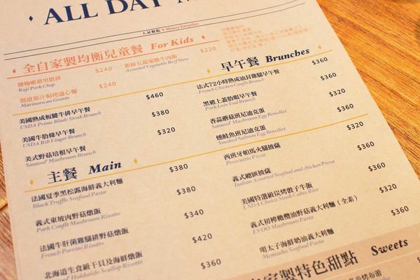 【中和餐廳】Mastro Cafe-超級巨無霸份量的戰斧豬排