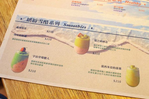 【中和餐廳】Mastro Cafe-超級巨無霸份量的戰斧豬排