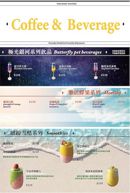 螢幕快照 2017-05-09 下午9.48.24