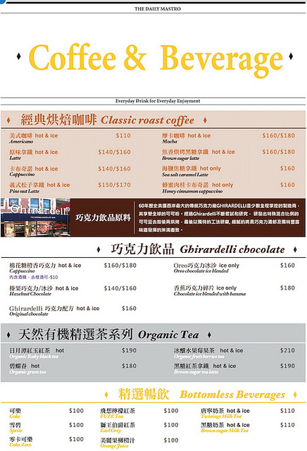 螢幕快照 2017-05-09 下午9.48.00