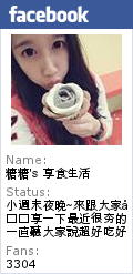 演藝牛鍋　全牛料理專賣店(台中南屯店)：〖台中│美食〗演藝牛鍋 ❤ 台中溫體牛火鍋推薦~擁有自己的屠宰場，老闆親自嚴選牛隻，處理流程嚴格把關!讓人欲罷不能的鮮牛肉火鍋就在演藝牛鍋~